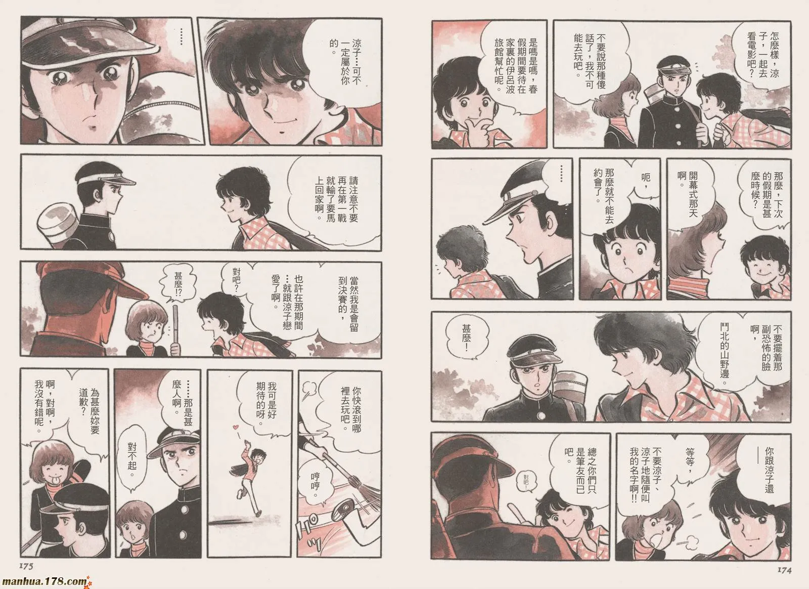 第4卷 第89页