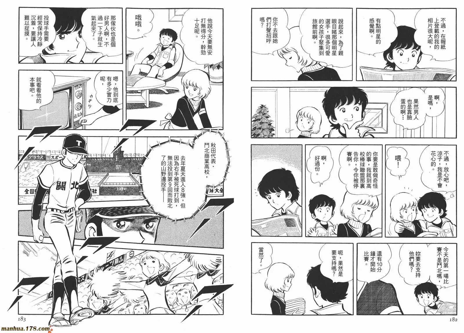 第4卷 第93页