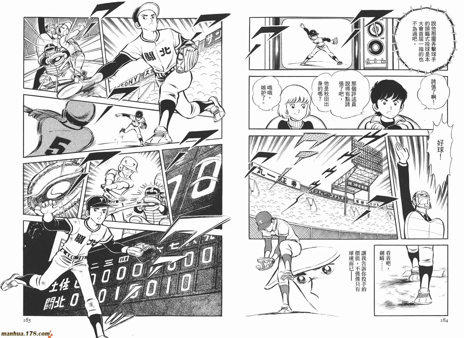 第4卷 第94页