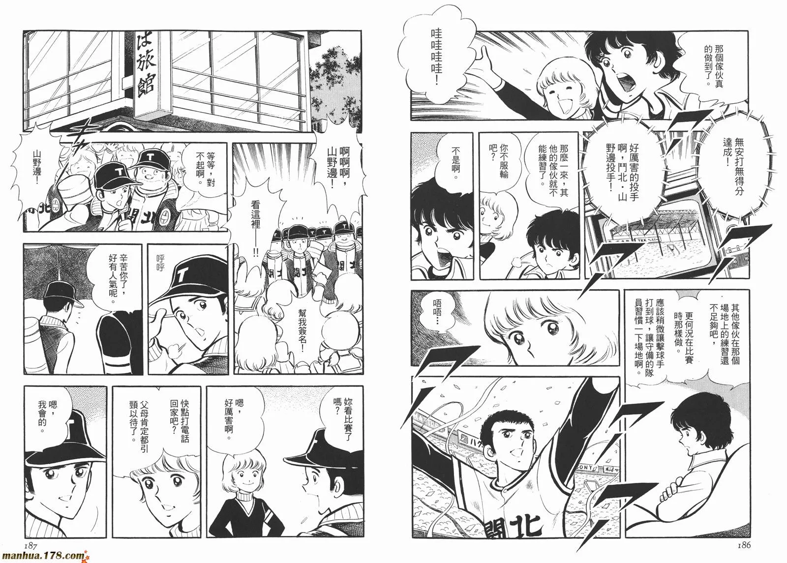 第4卷 第95页