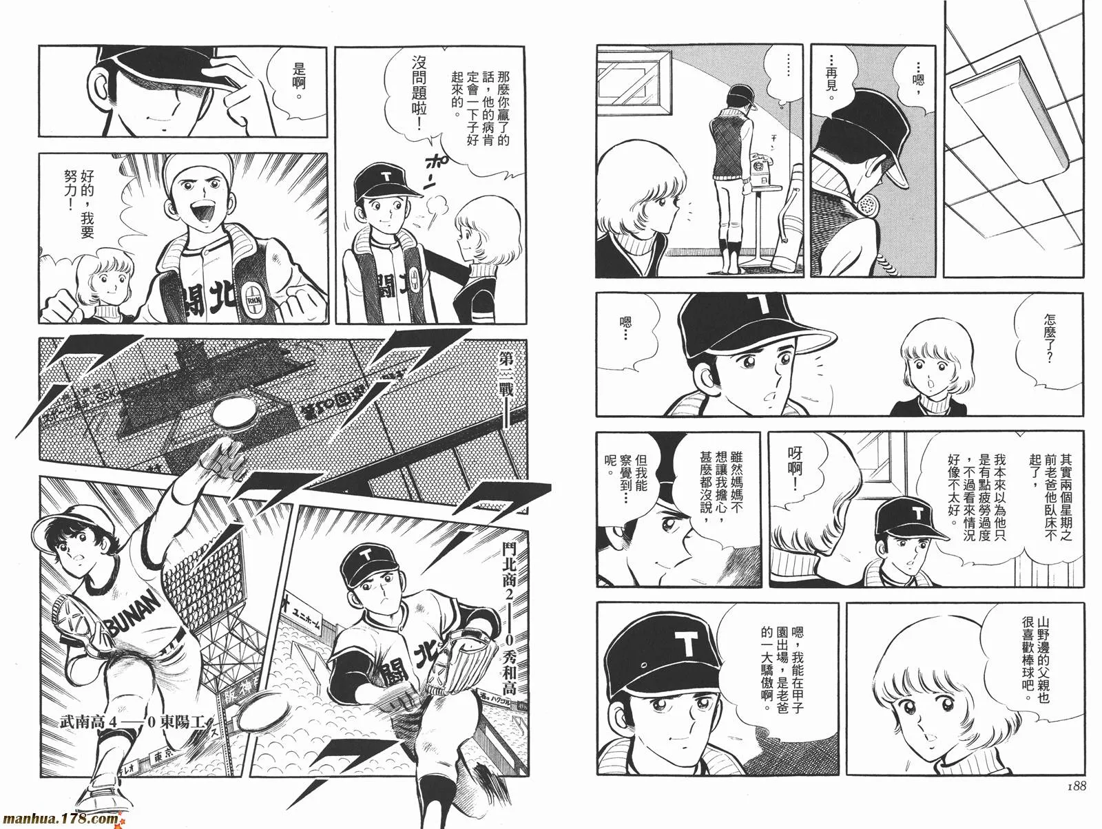 第4卷 第96页