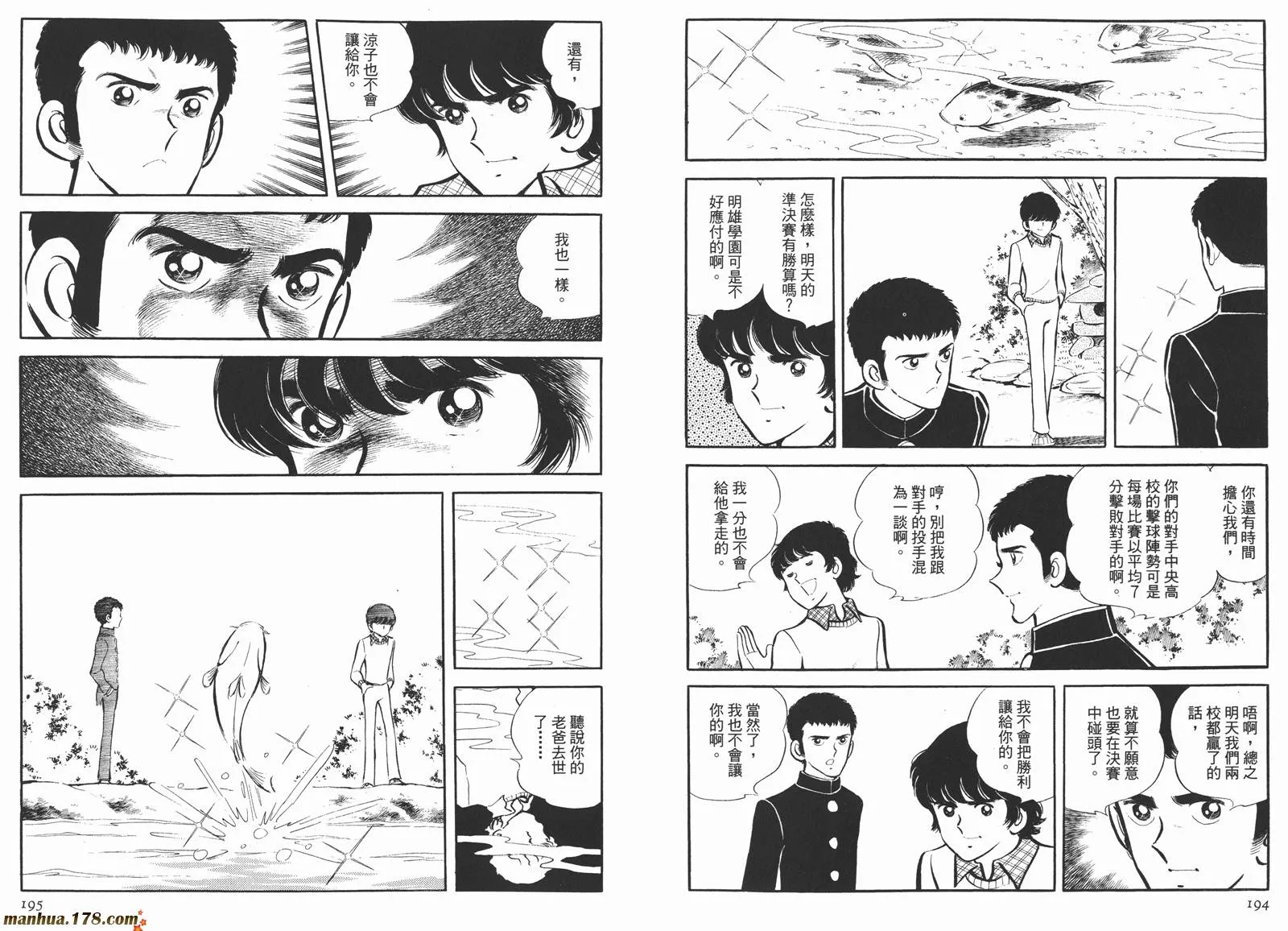 第4卷 第99页