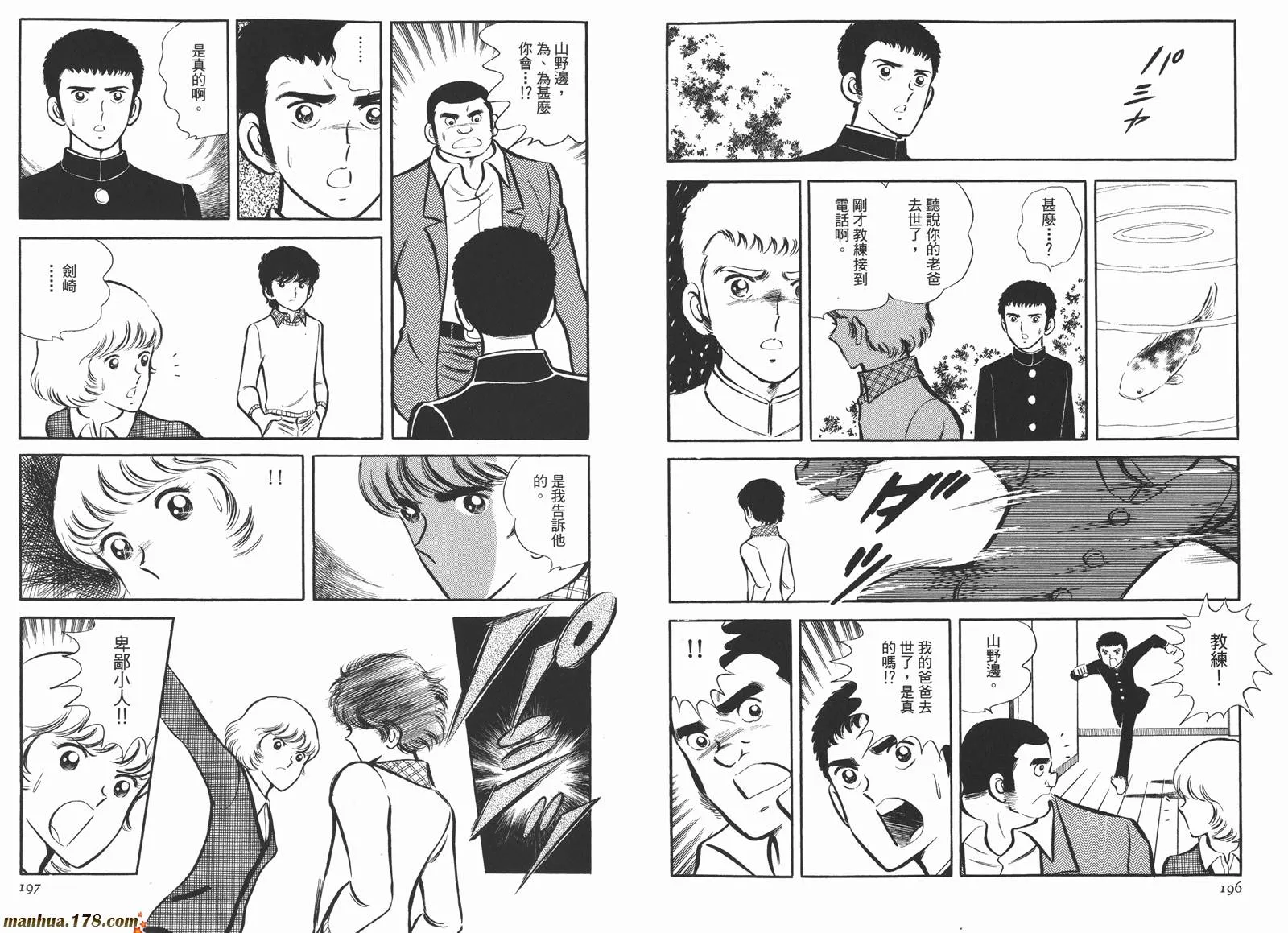 第4卷 第100页