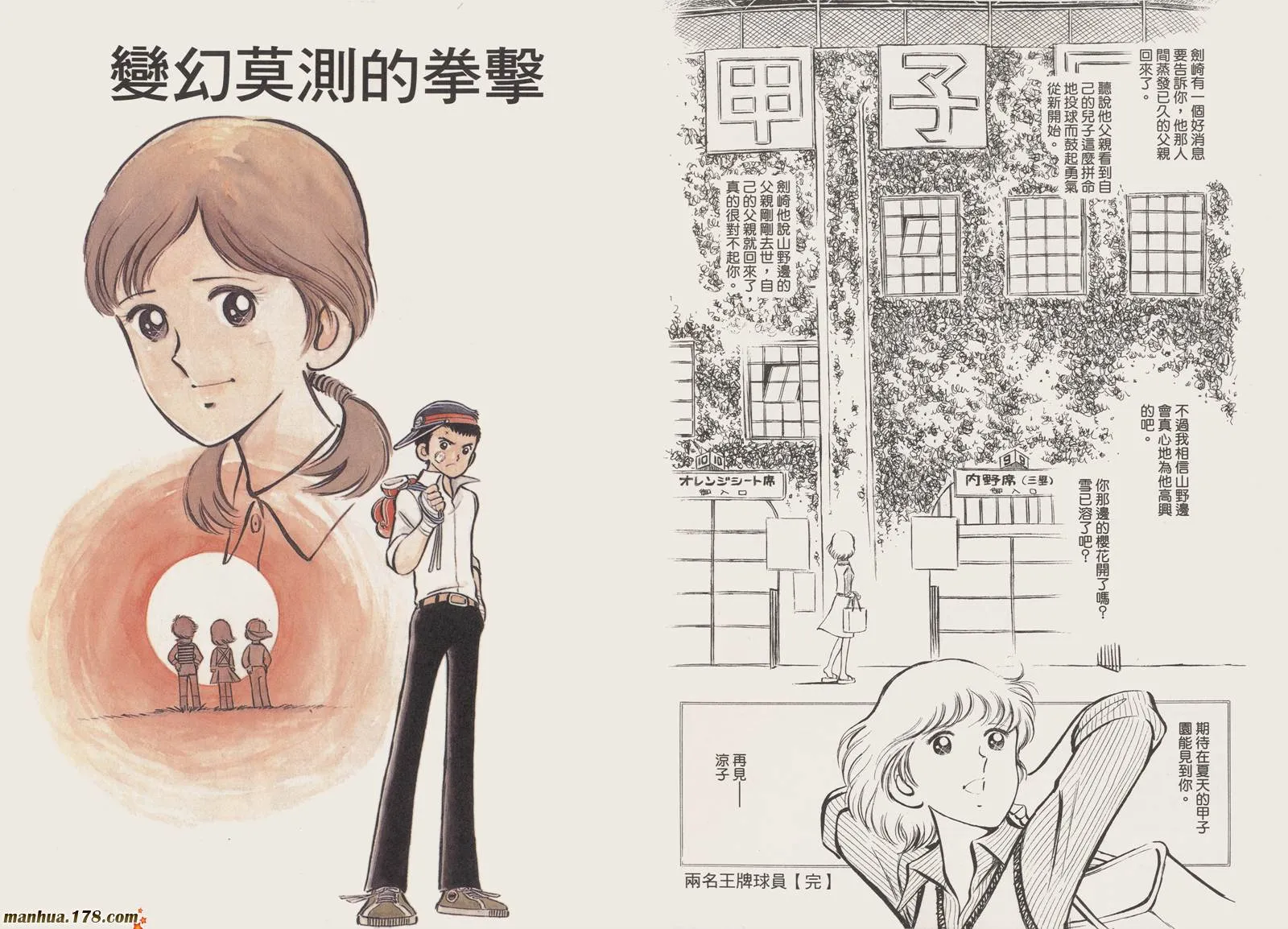 第4卷 第107页