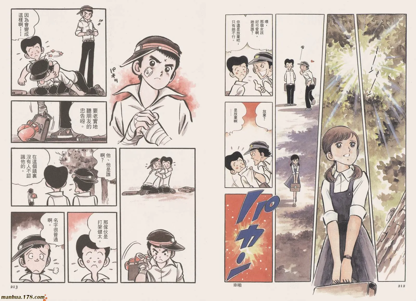 第4卷 第108页