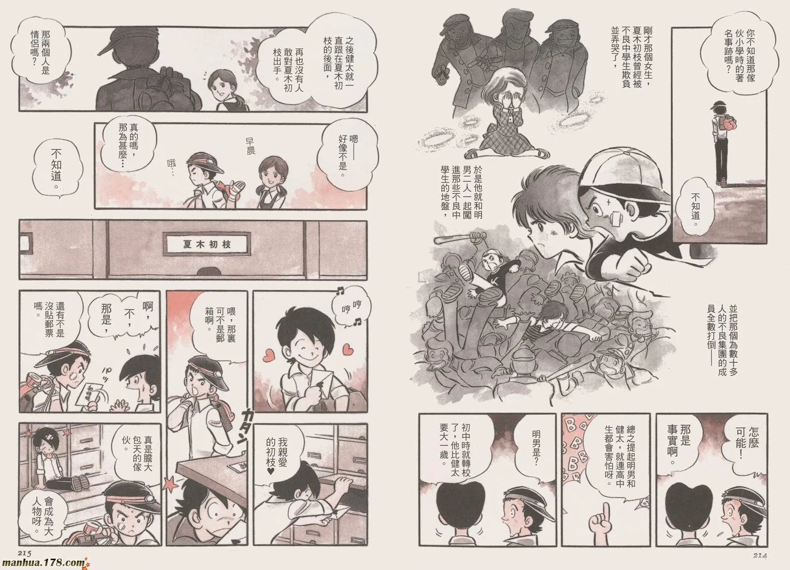 第4卷 第109页