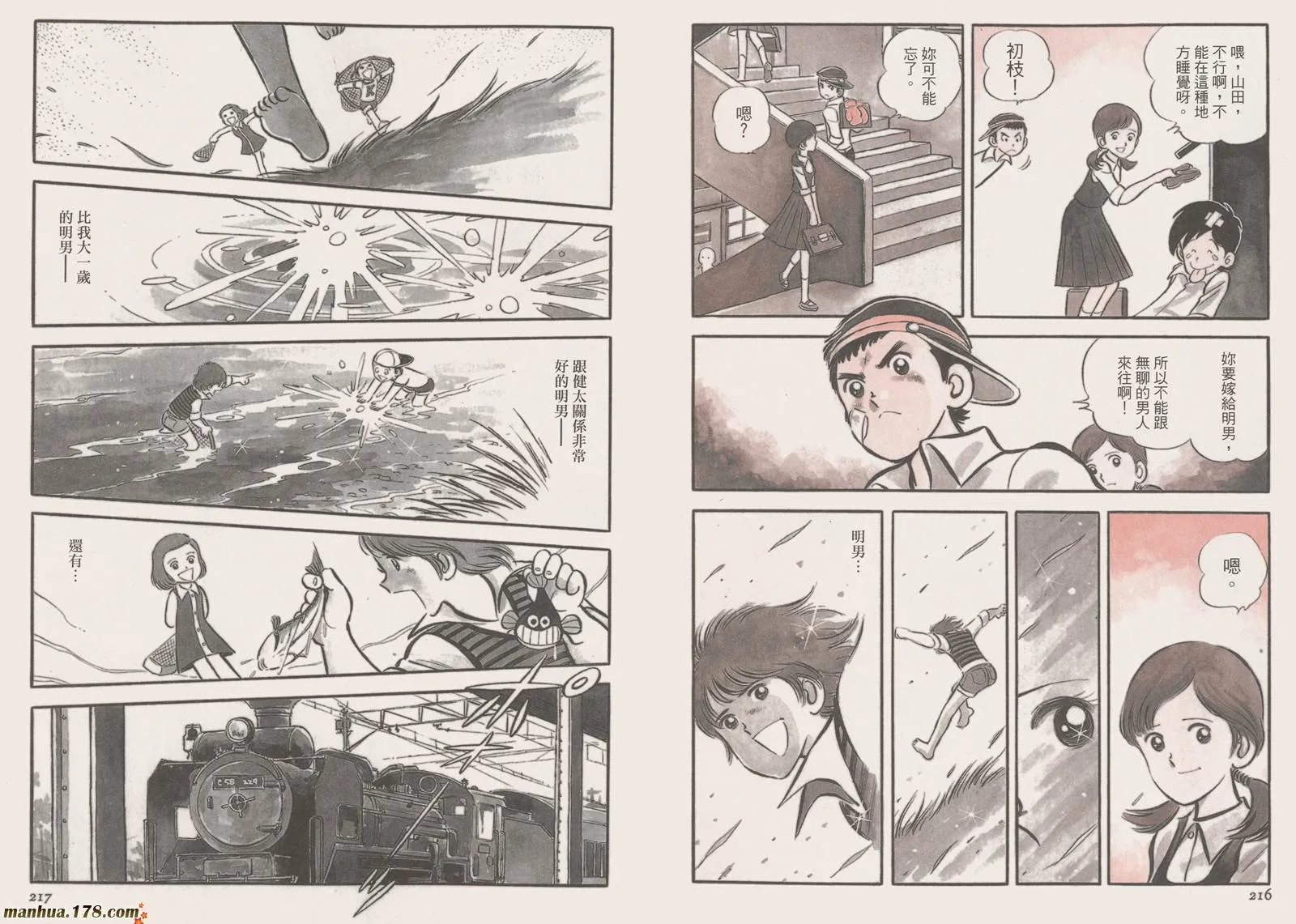 第4卷 第110页