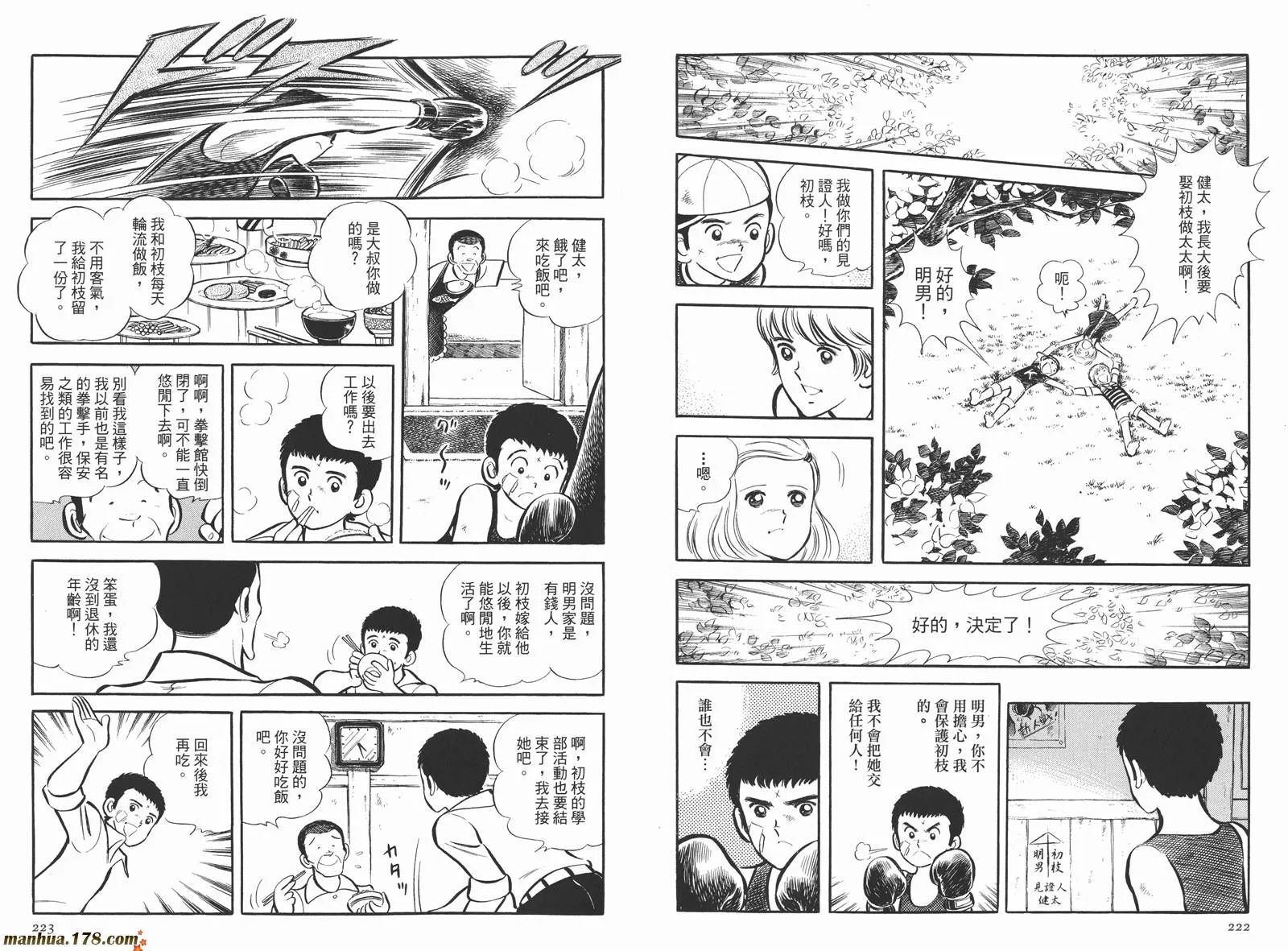 第4卷 第113页