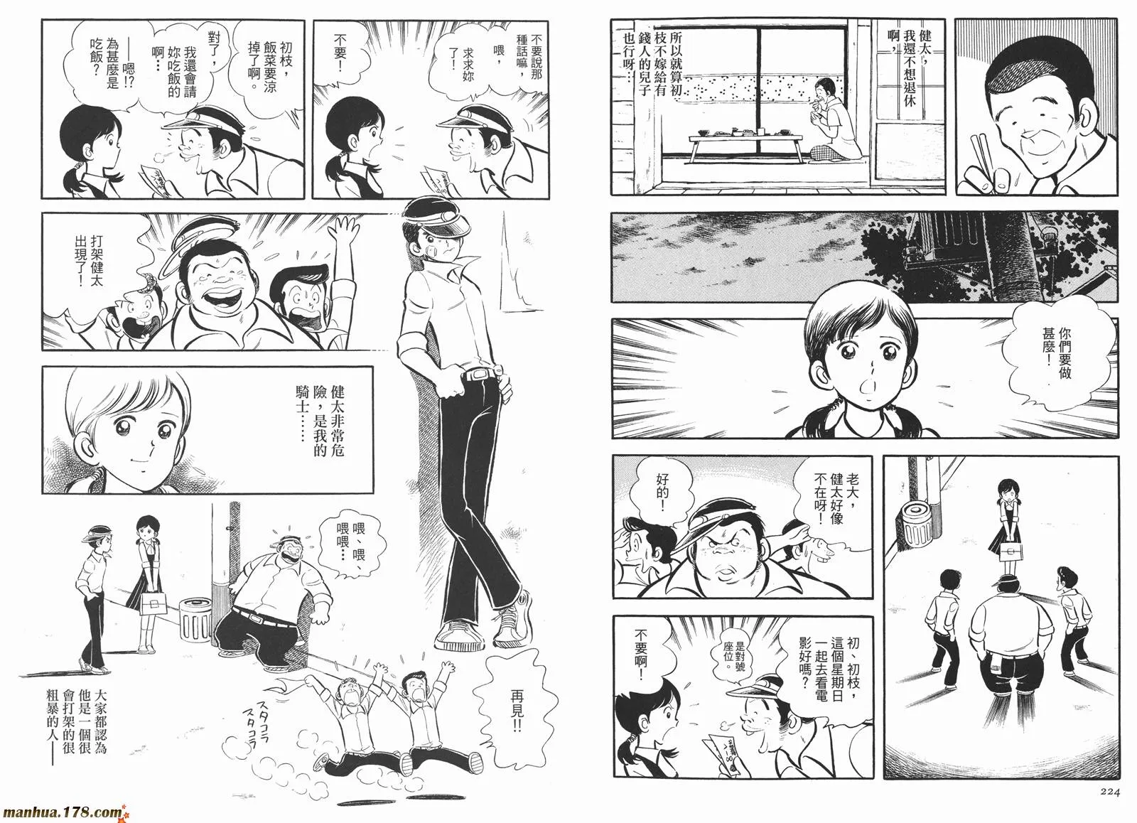 第4卷 第114页