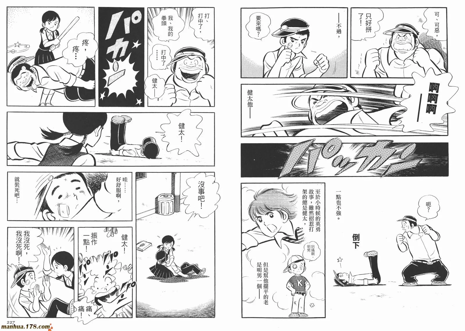第4卷 第115页