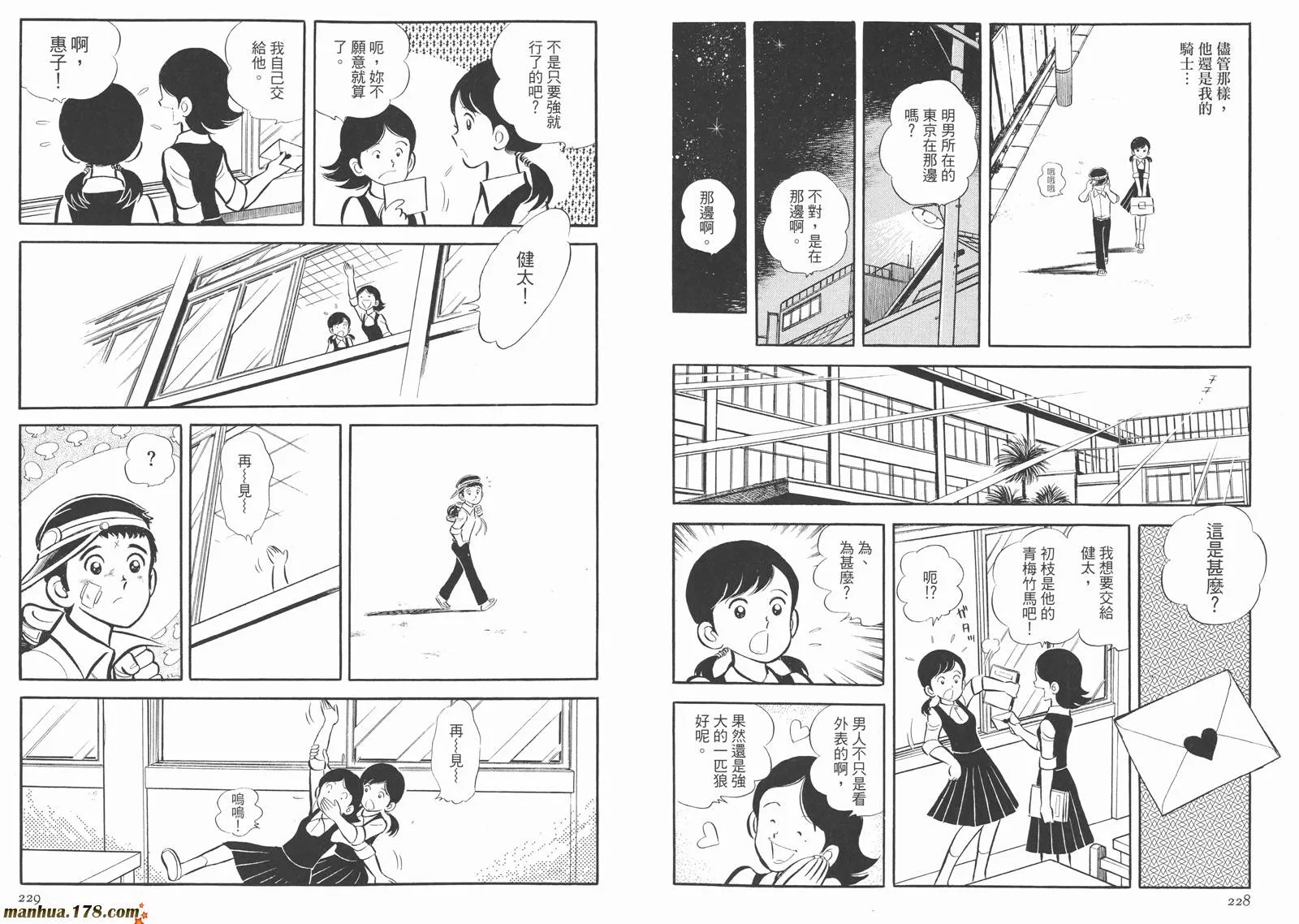 第4卷 第116页