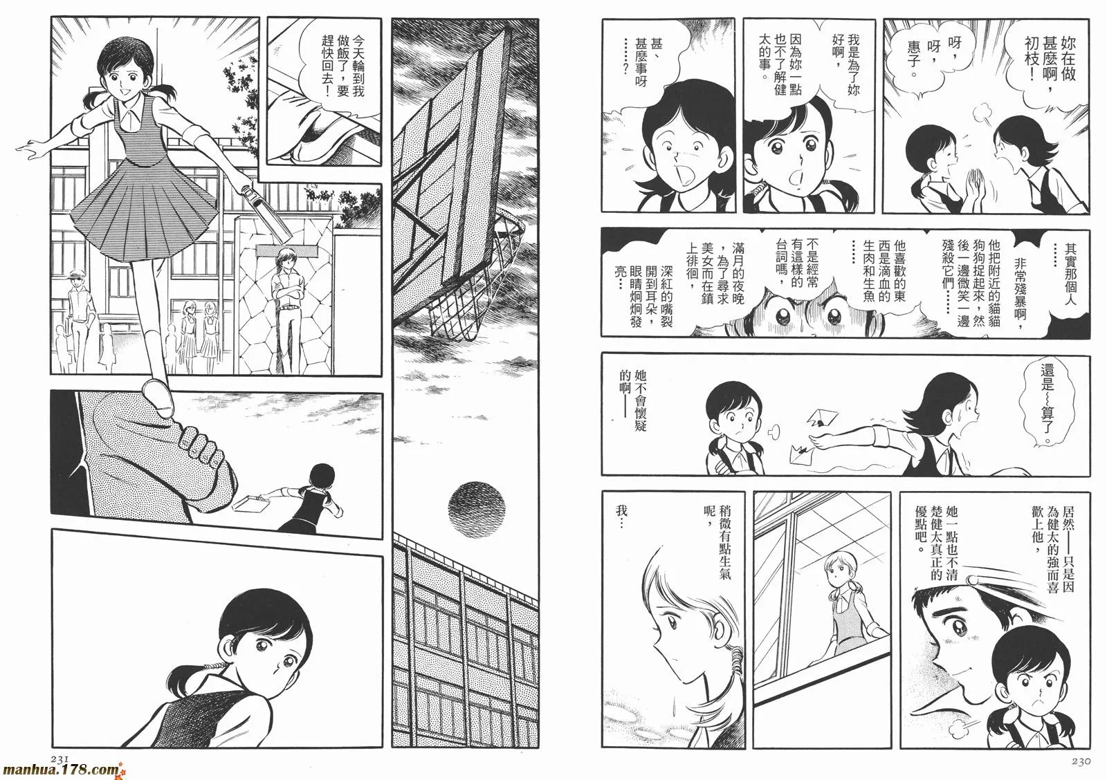 第4卷 第117页