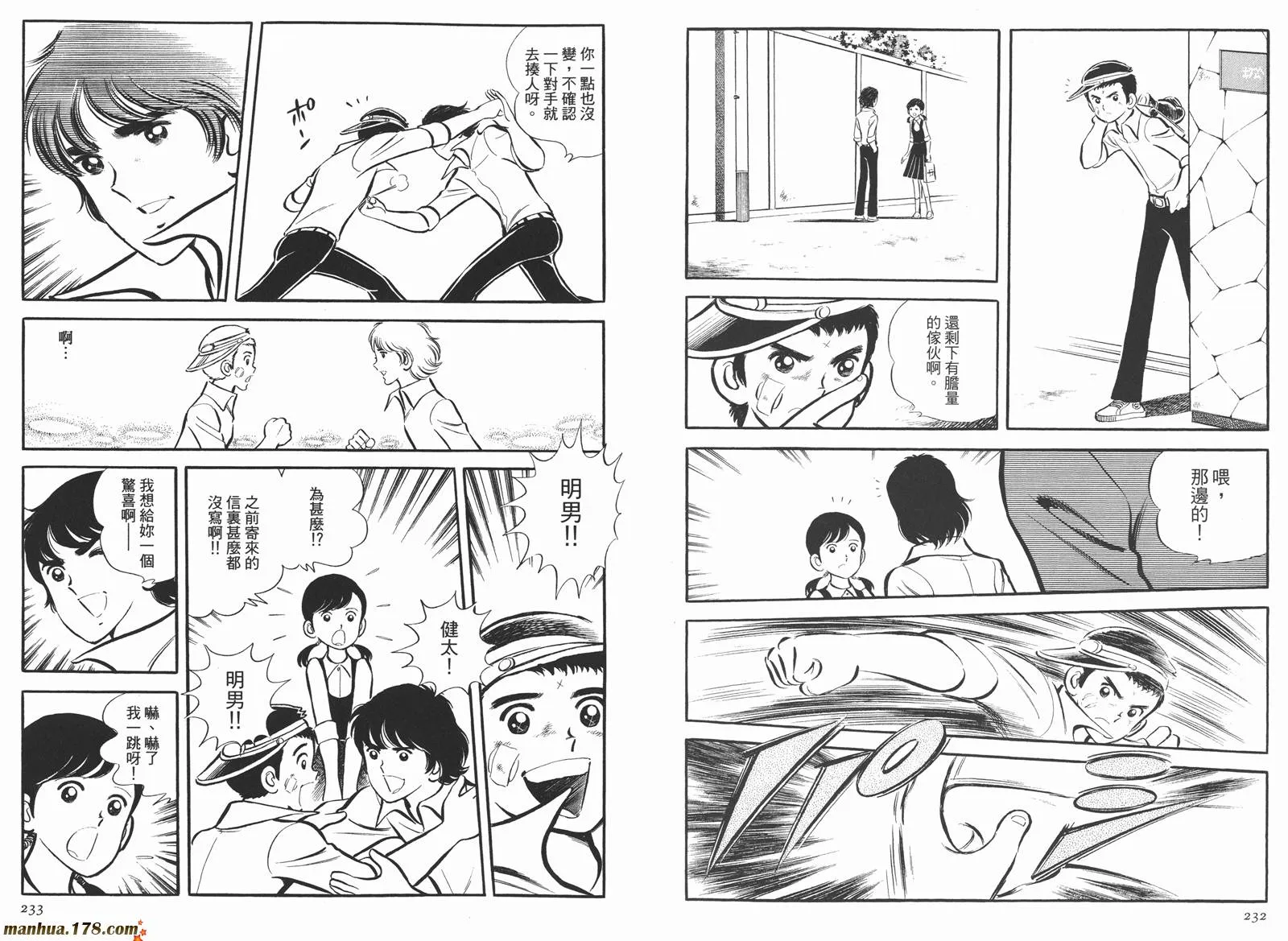 第4卷 第118页