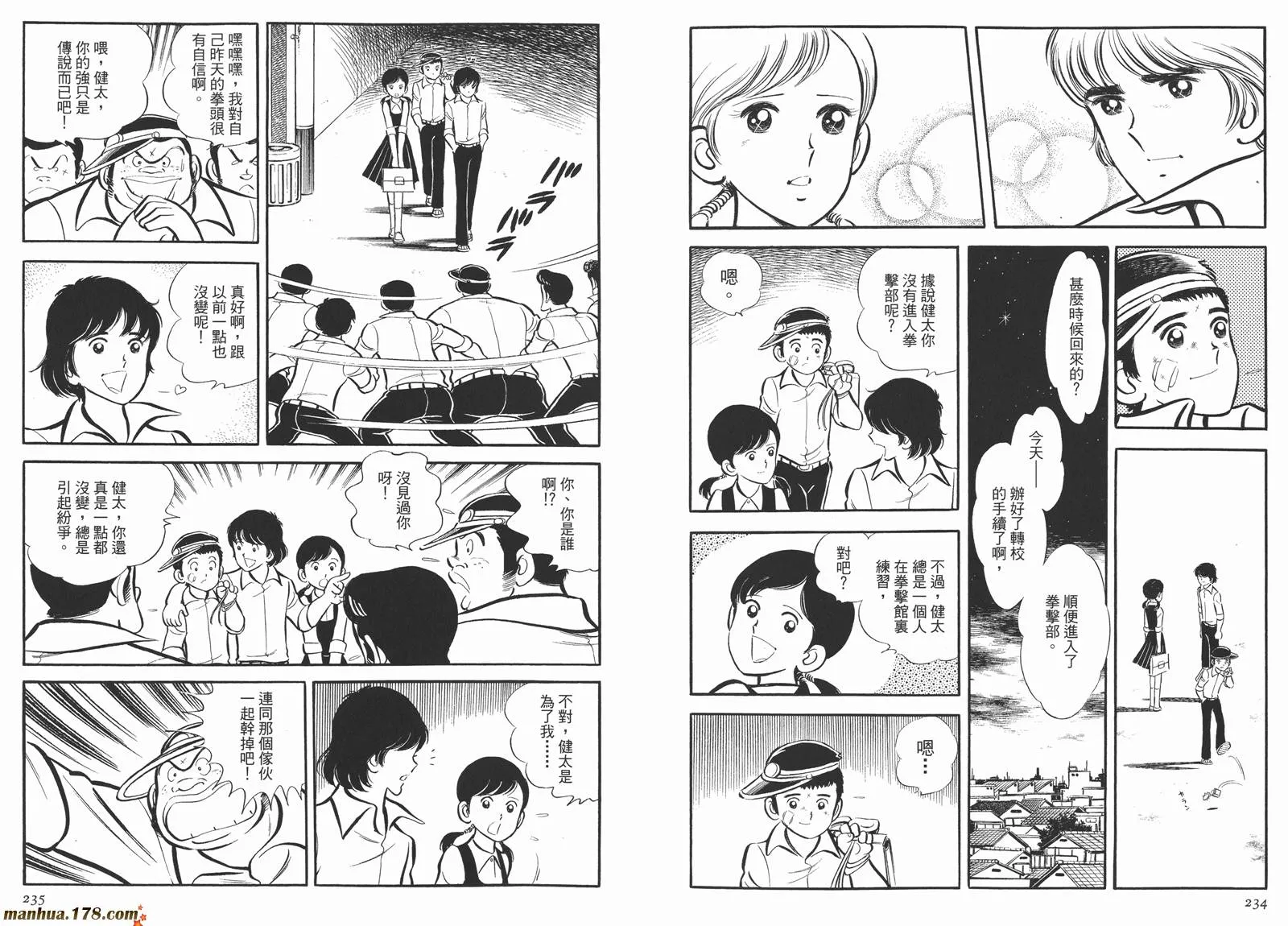第4卷 第119页