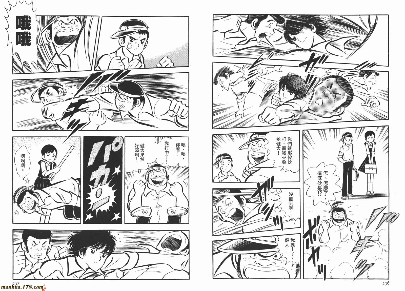 第4卷 第120页