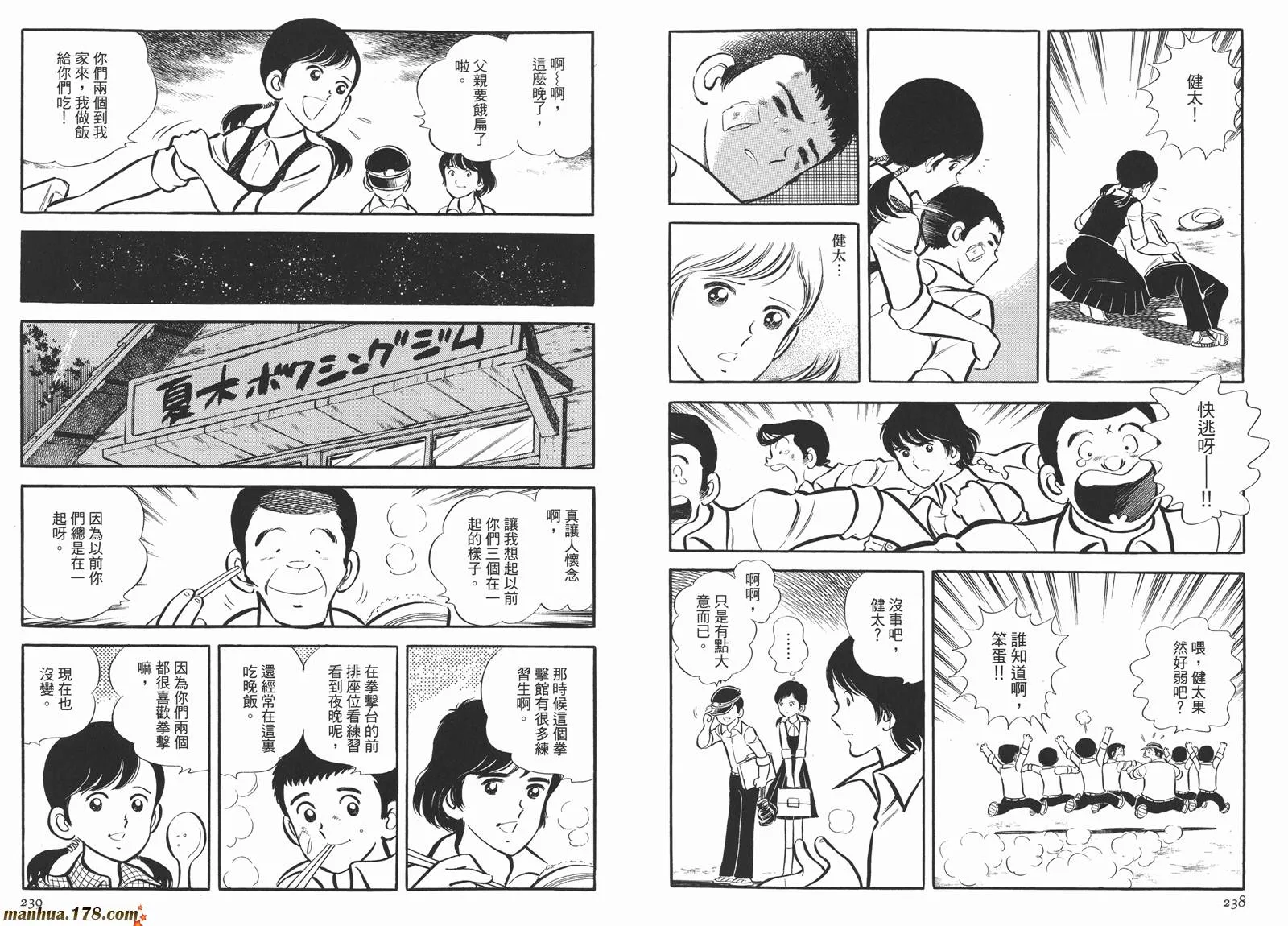 第4卷 第121页