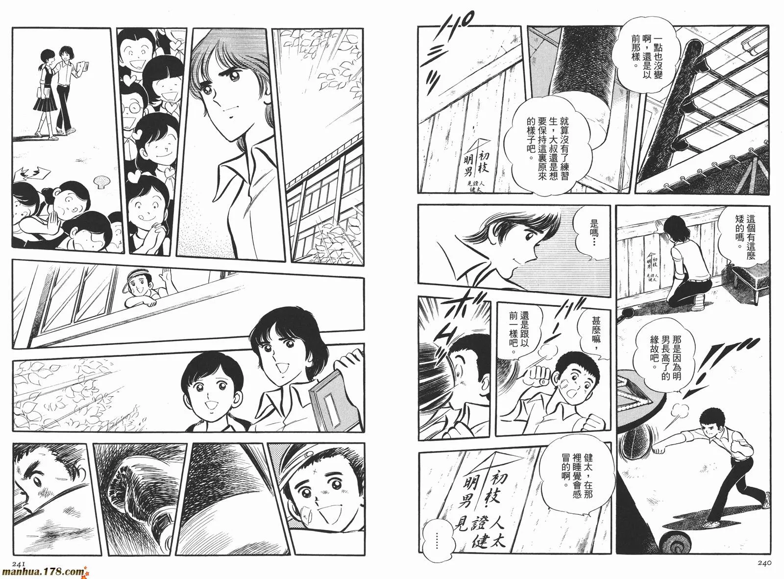 第4卷 第122页