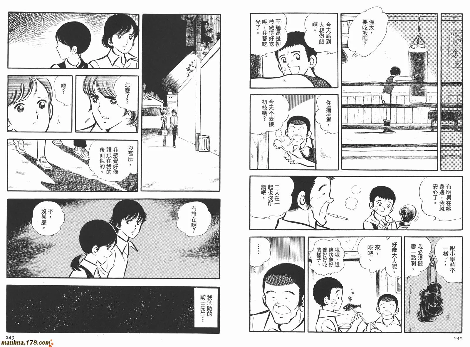 第4卷 第123页