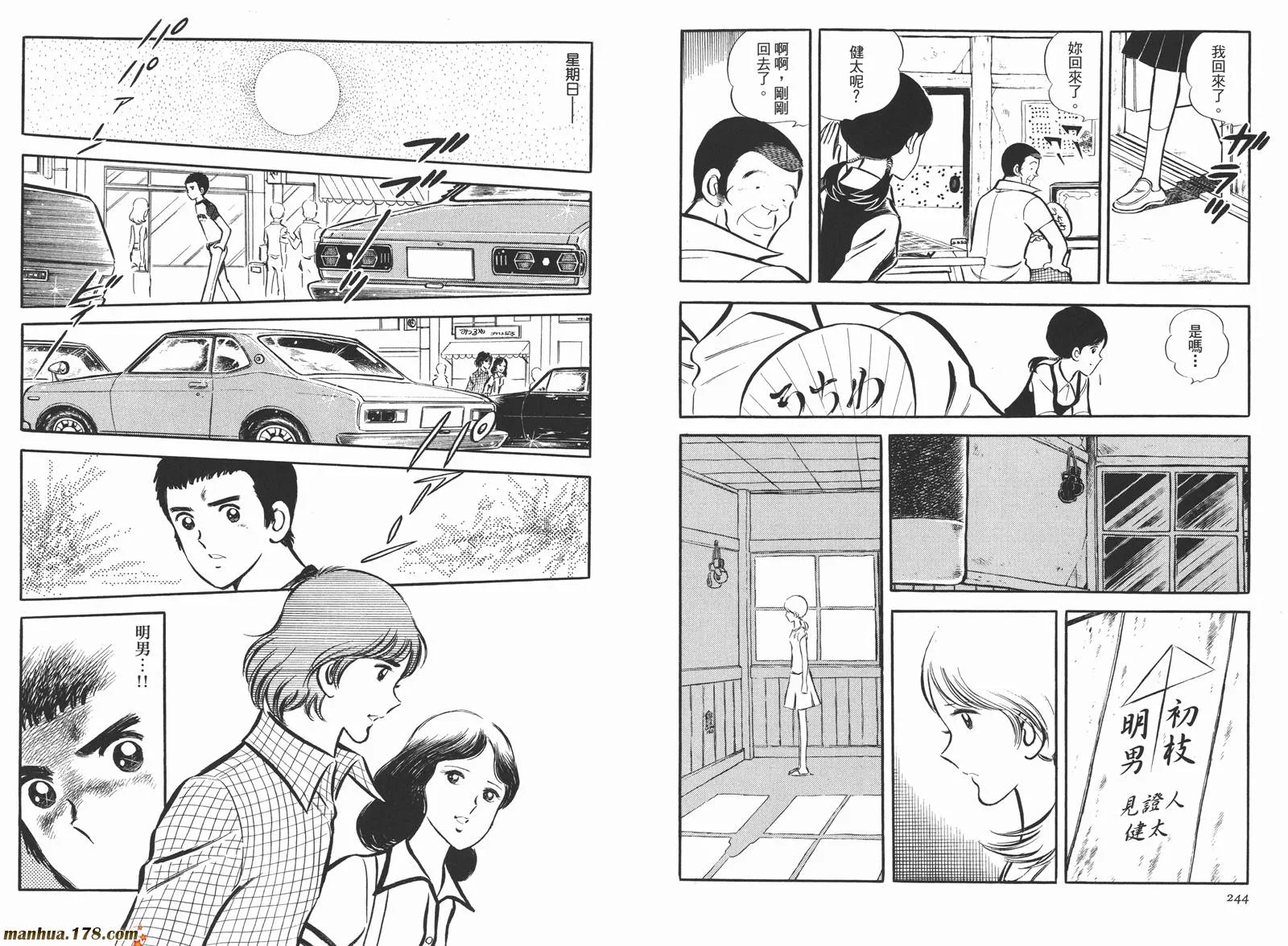 第4卷 第124页