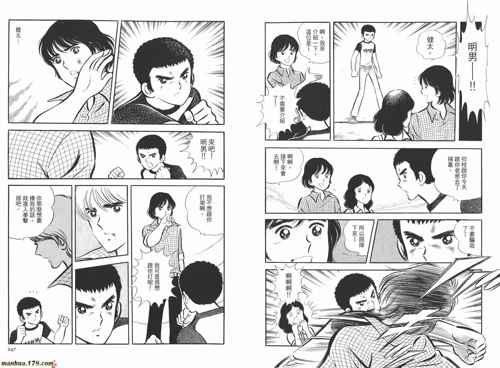 第4卷 第125页