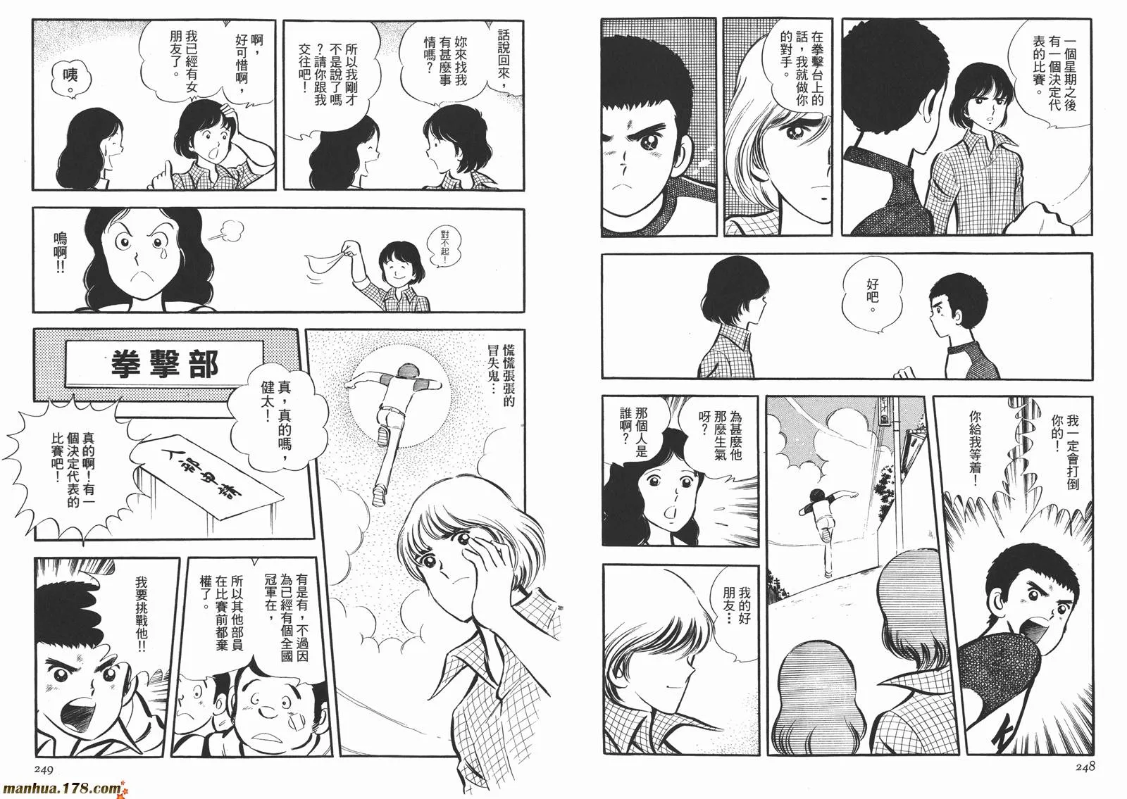 第4卷 第126页
