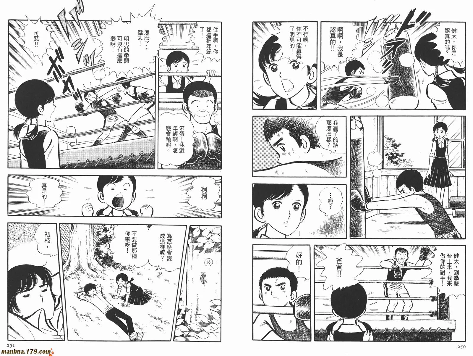 第4卷 第127页
