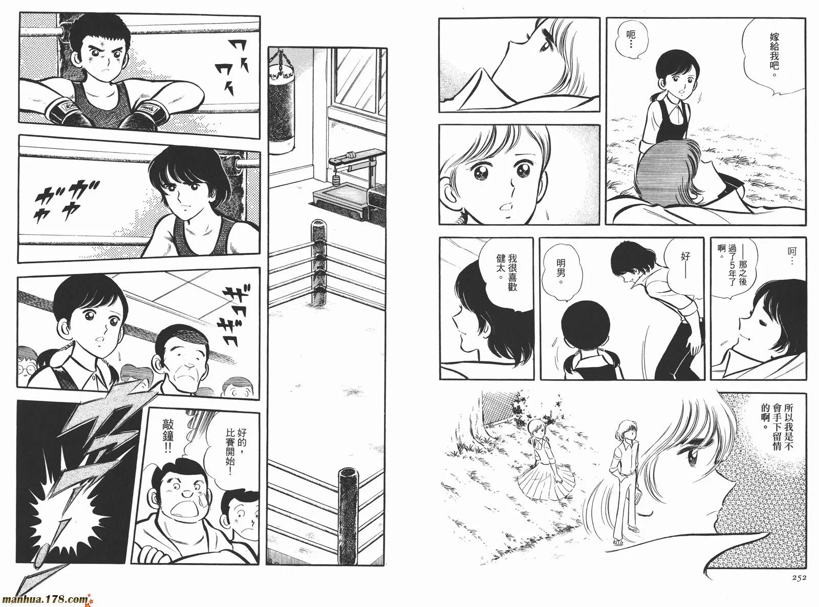 第4卷 第128页