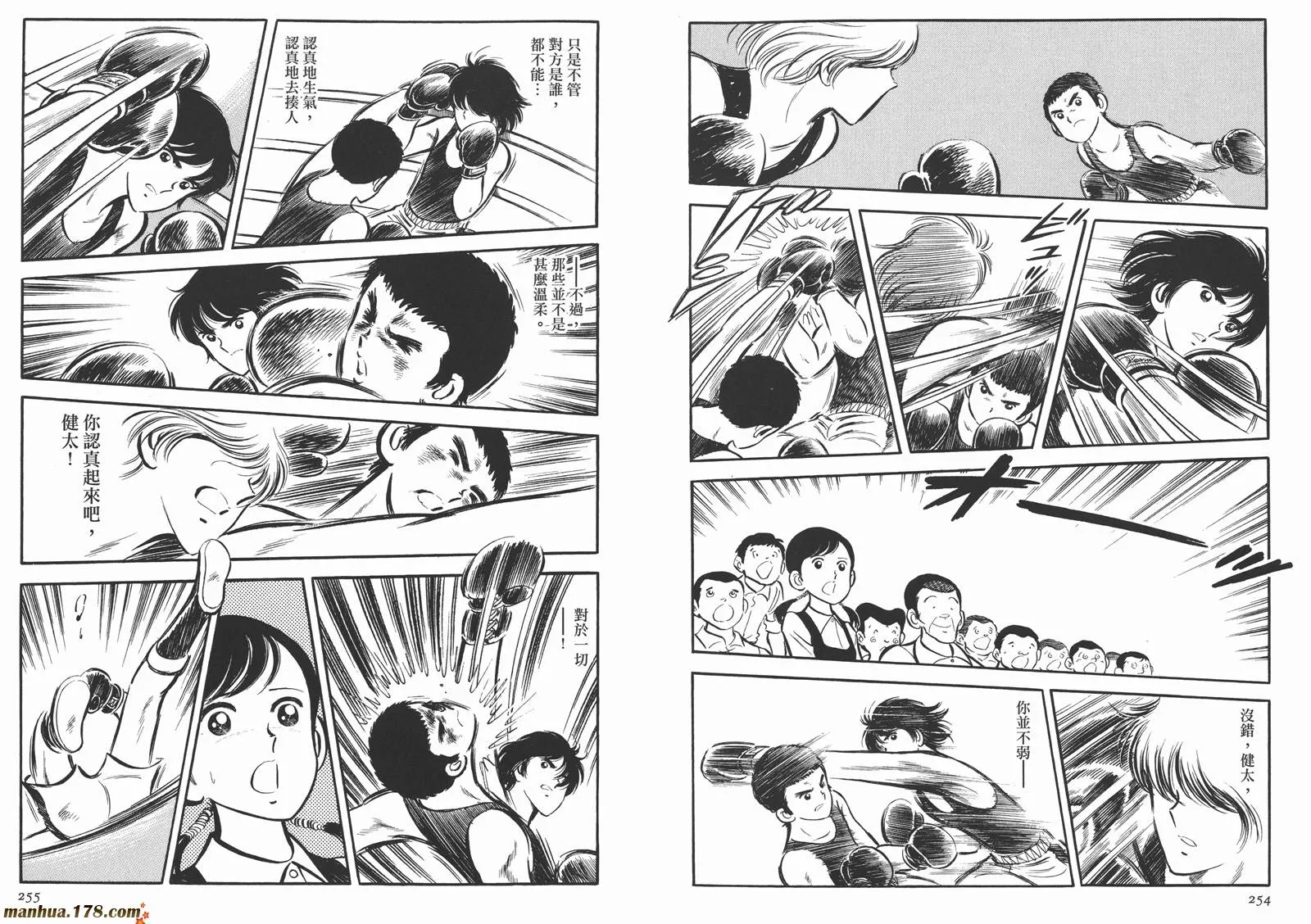 第4卷 第129页