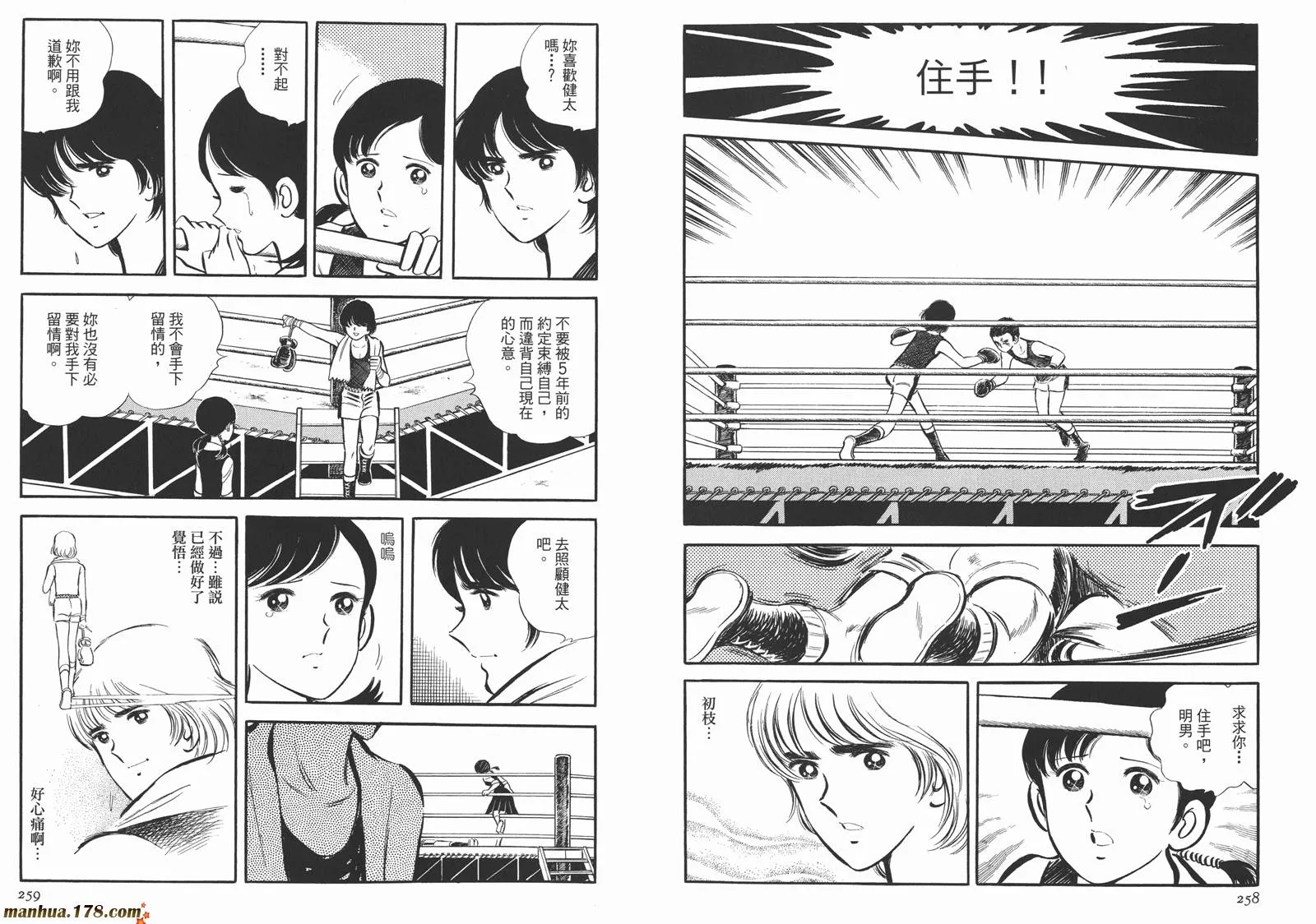 第4卷 第131页