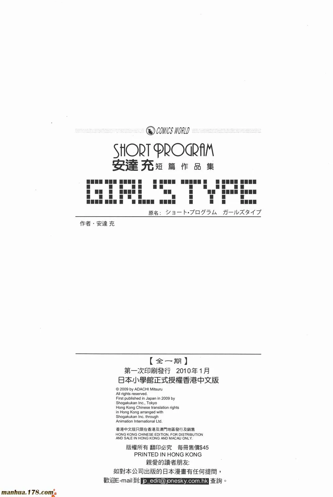 第4卷 第133页