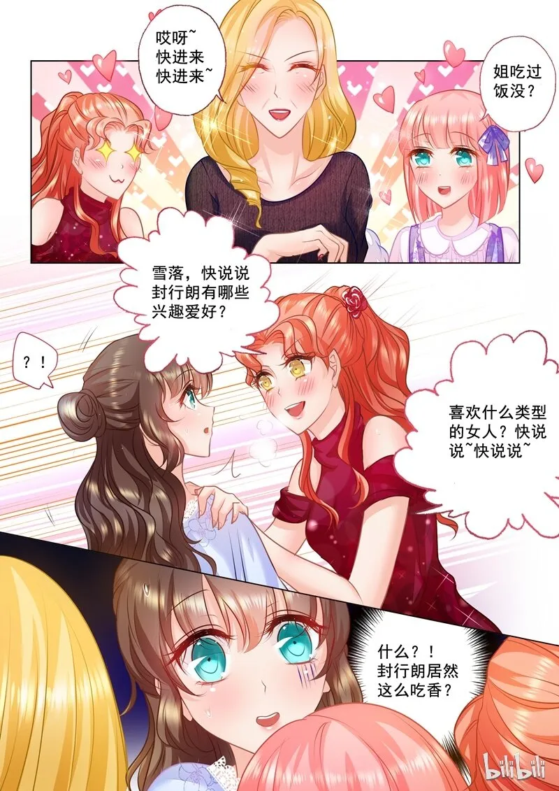 30 030 第7页