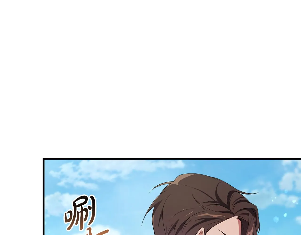 第12话 用炸鸡拿下你 第14页