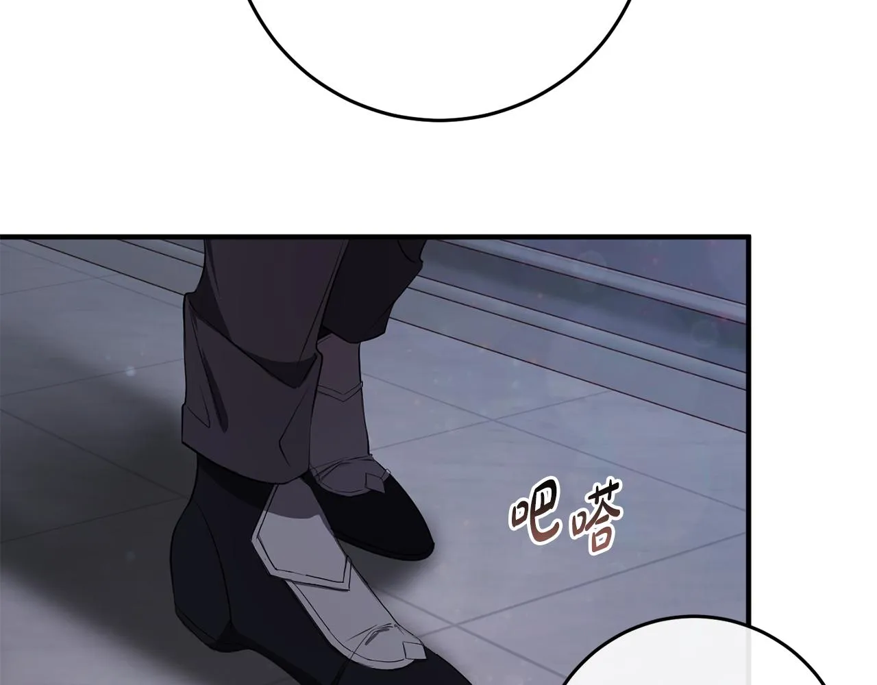 第12话 用炸鸡拿下你 第49页