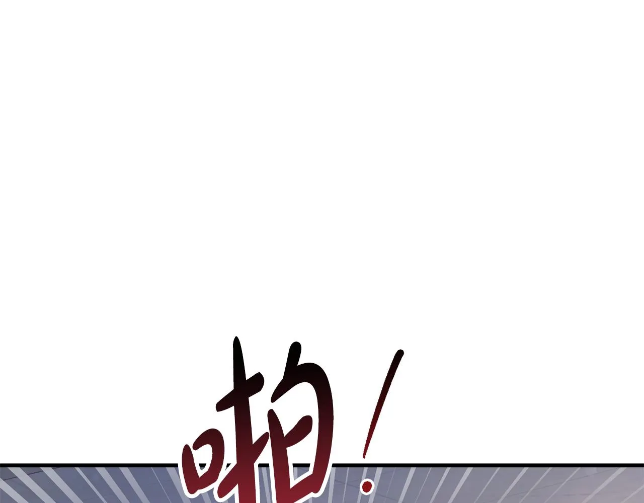 第12话 用炸鸡拿下你 第57页