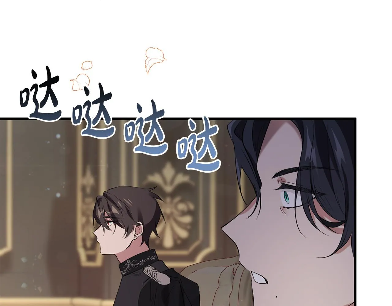 第12话 用炸鸡拿下你 第158页