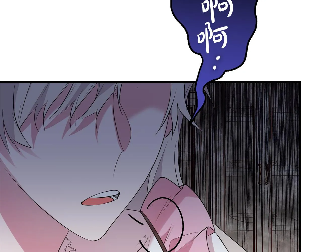 第11话 宵夜攻略 第9页