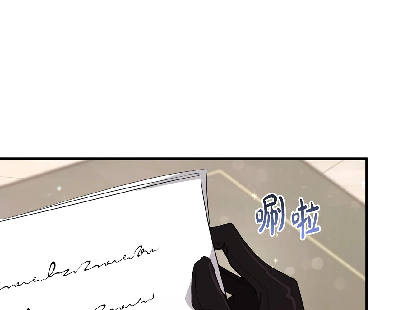 第11话 宵夜攻略 第124页