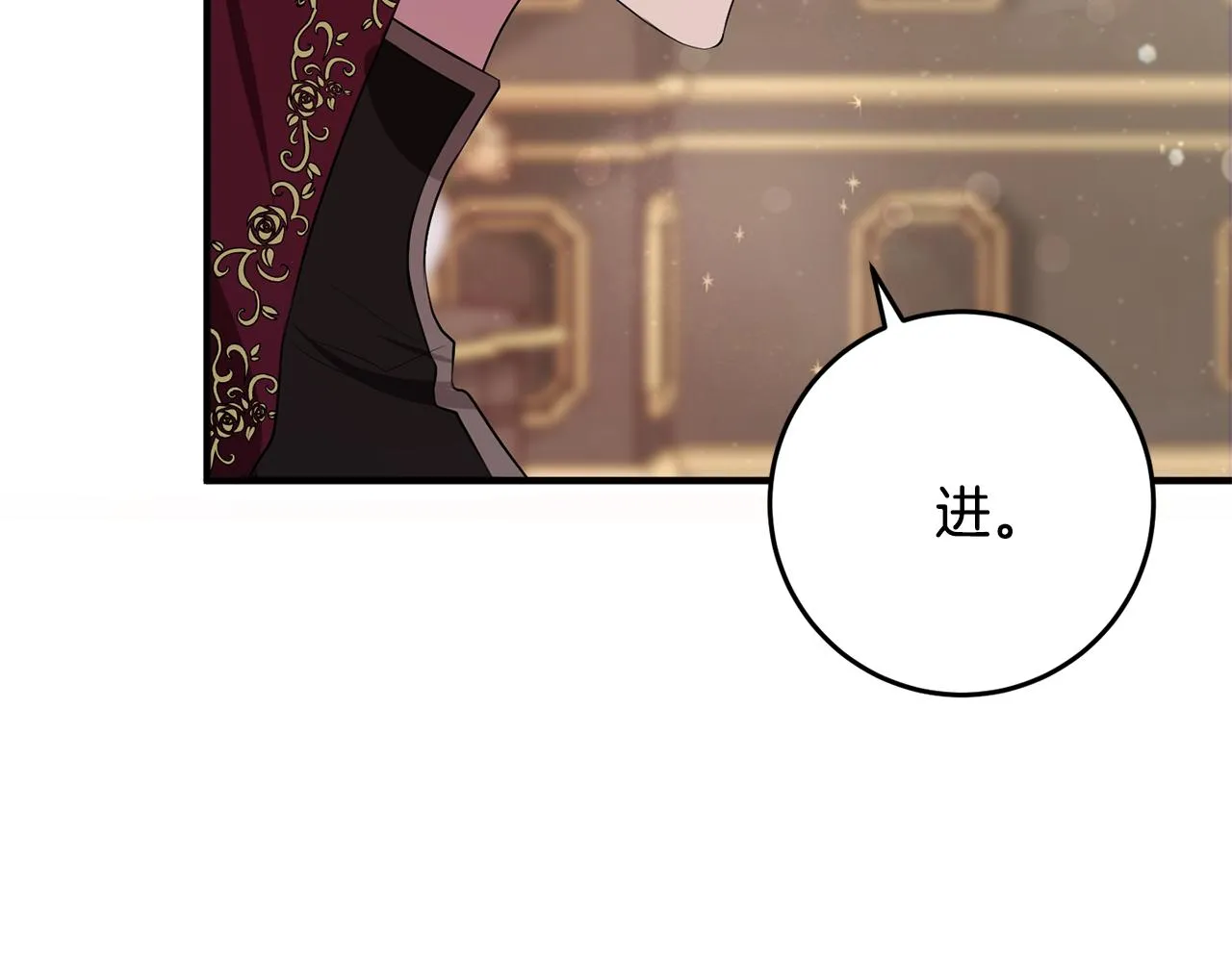 第11话 宵夜攻略 第156页