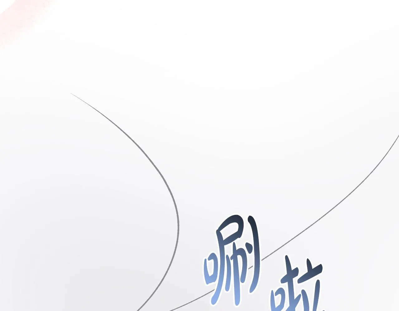 第11话 宵夜攻略 第164页