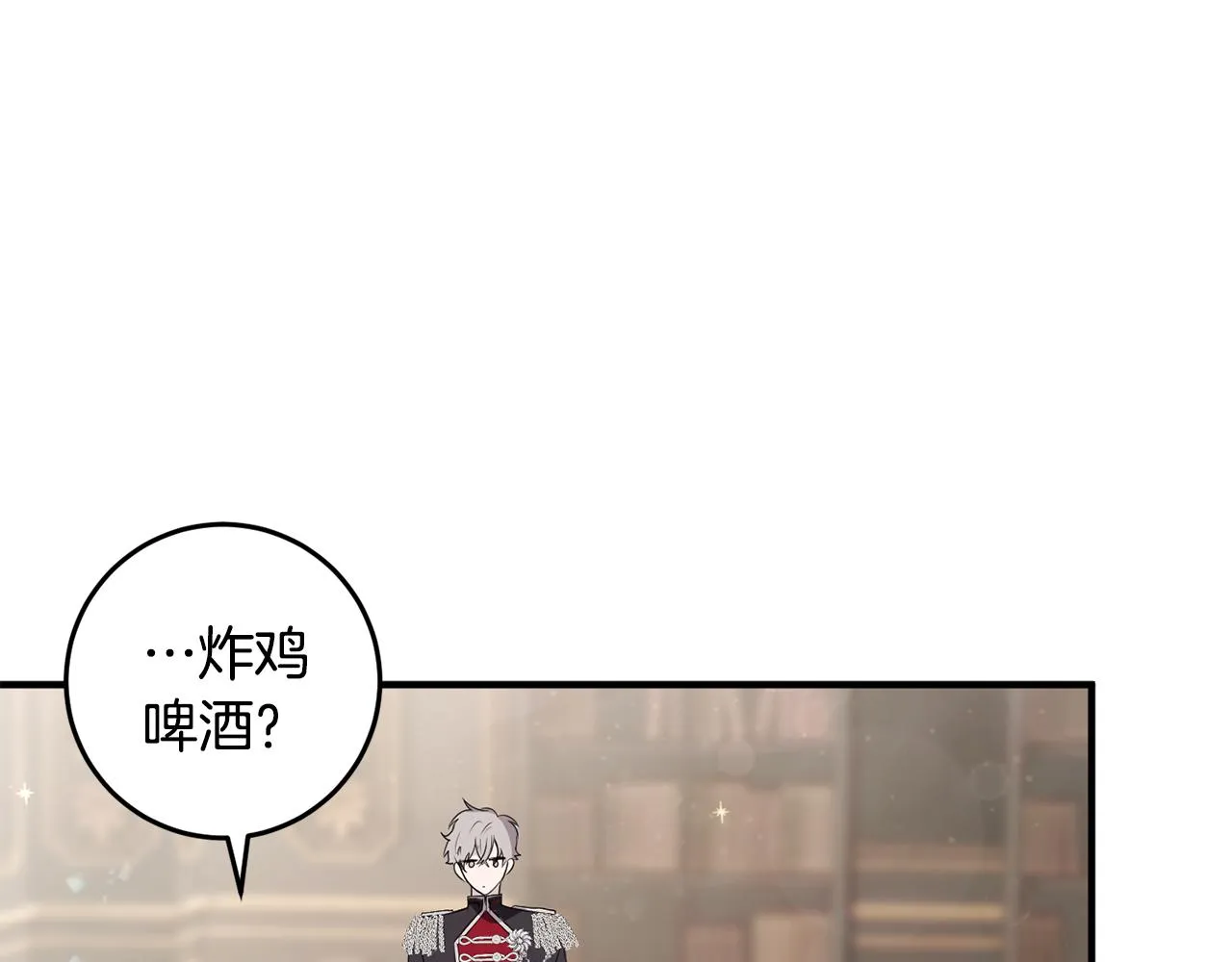 第11话 宵夜攻略 第168页