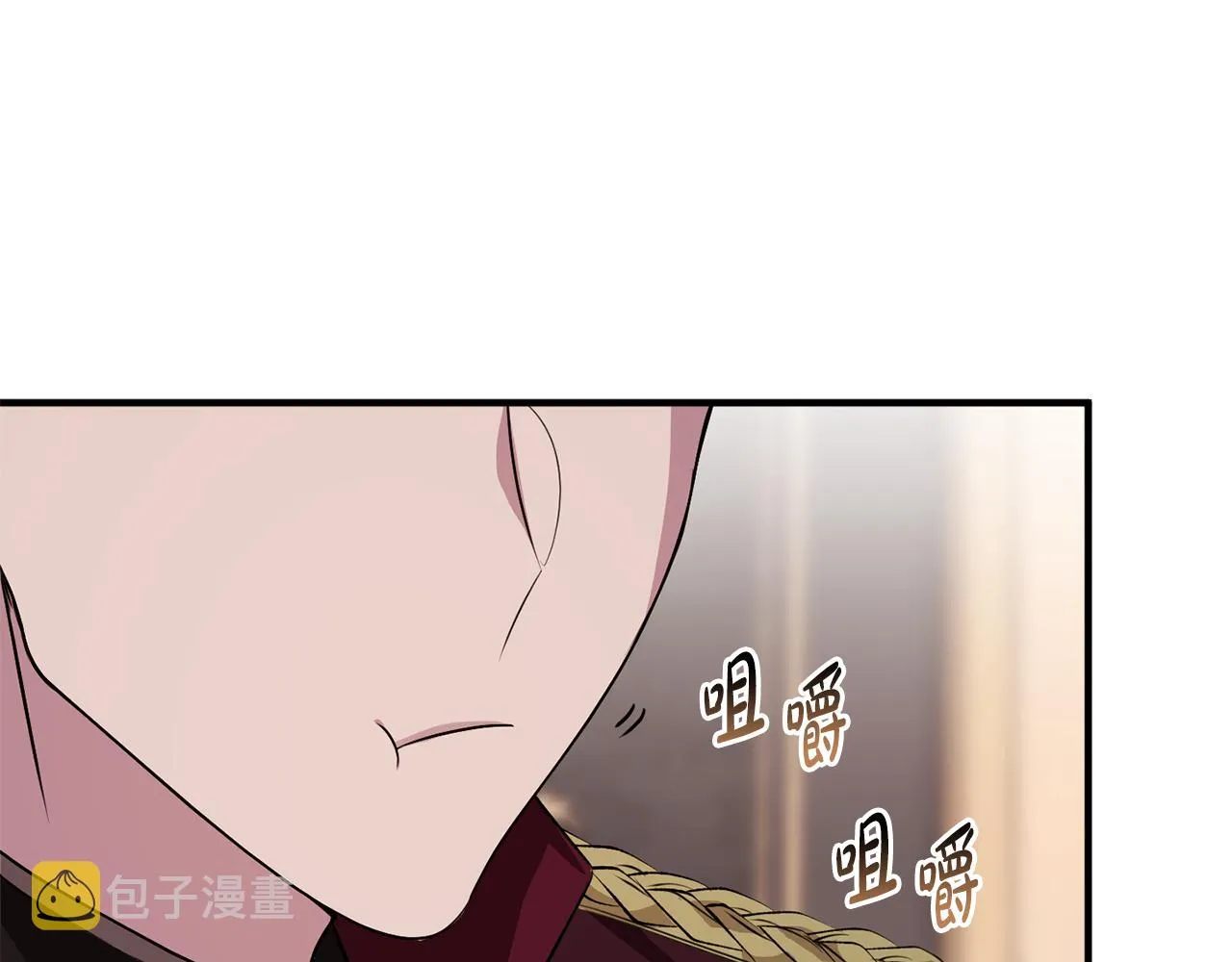 第11话 宵夜攻略 第185页