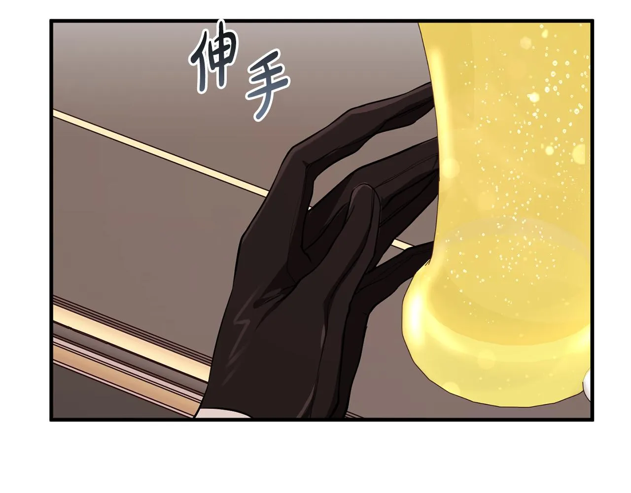 第11话 宵夜攻略 第187页