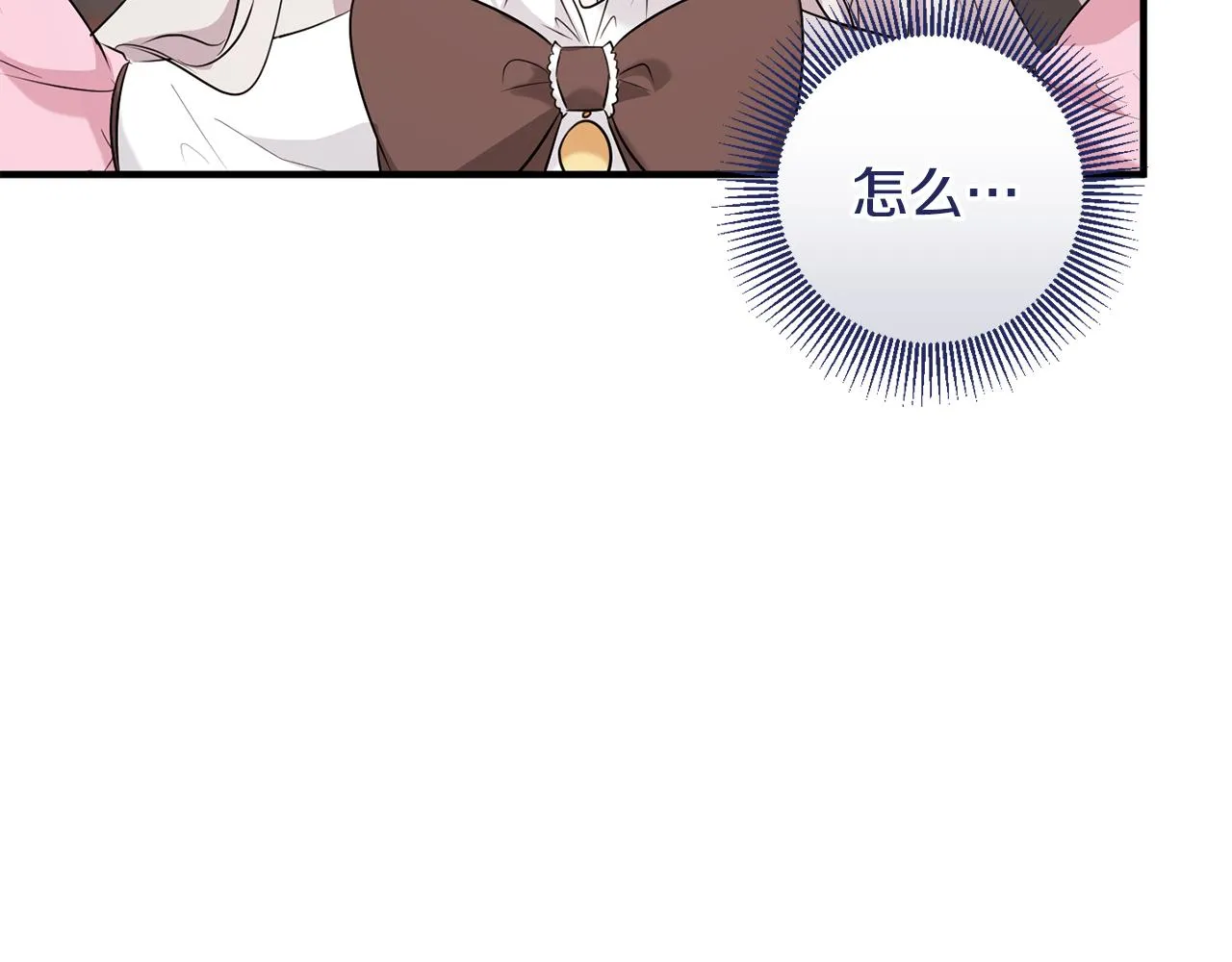 第11话 宵夜攻略 第190页