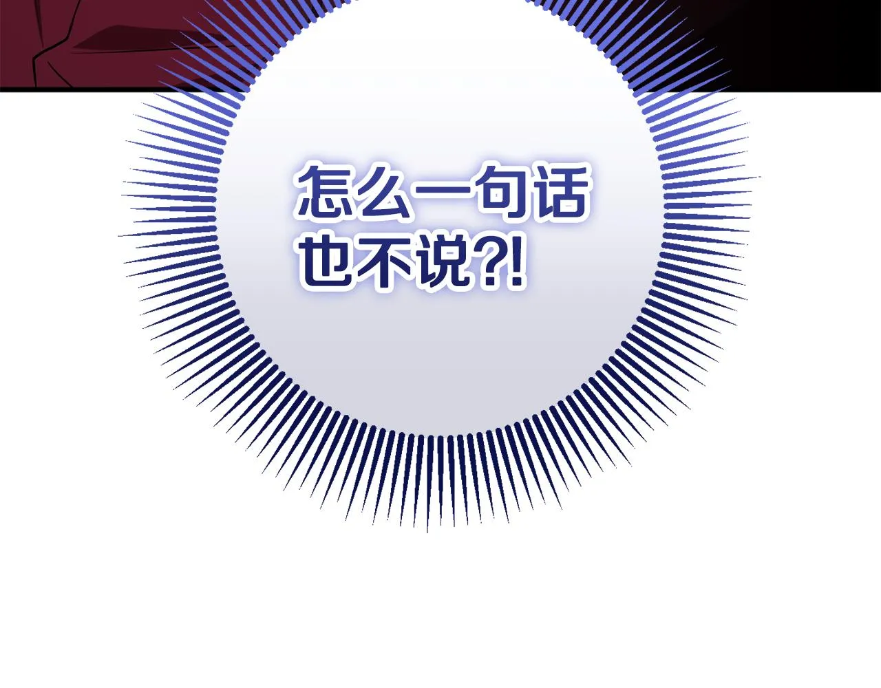 第11话 宵夜攻略 第193页