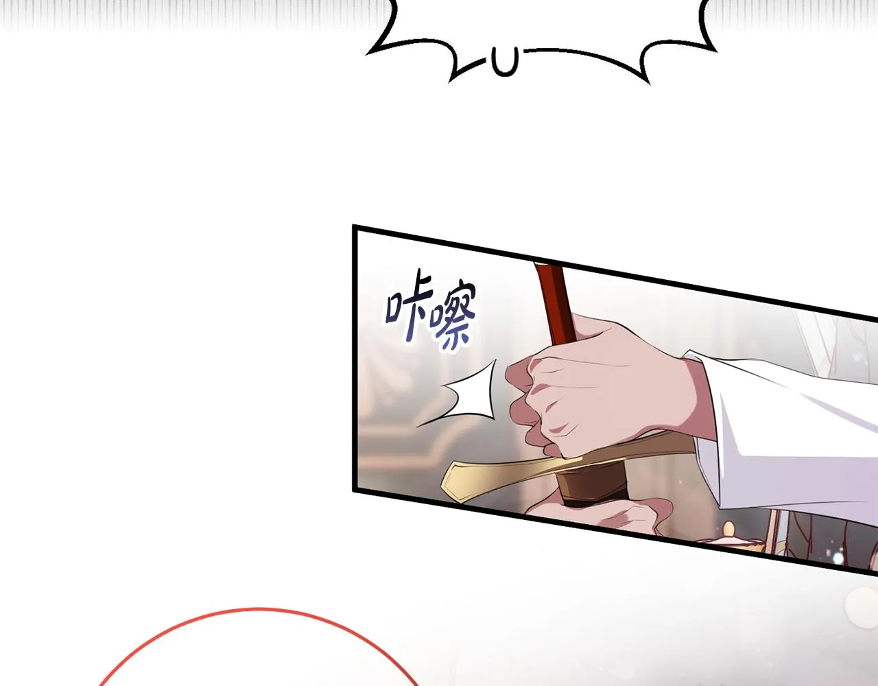第9话 救命啊 第26页