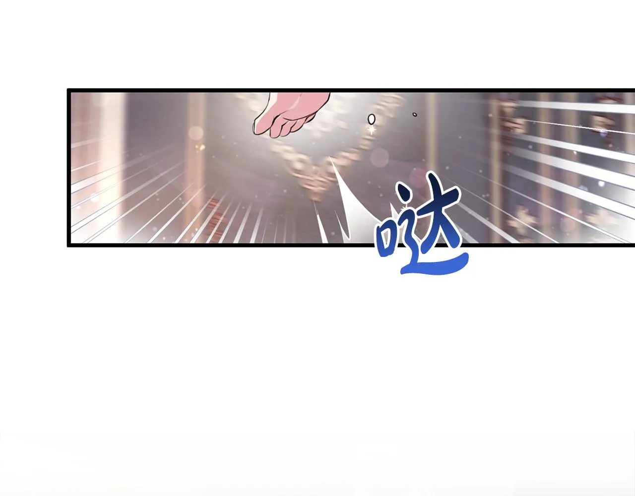 第9话 救命啊 第30页