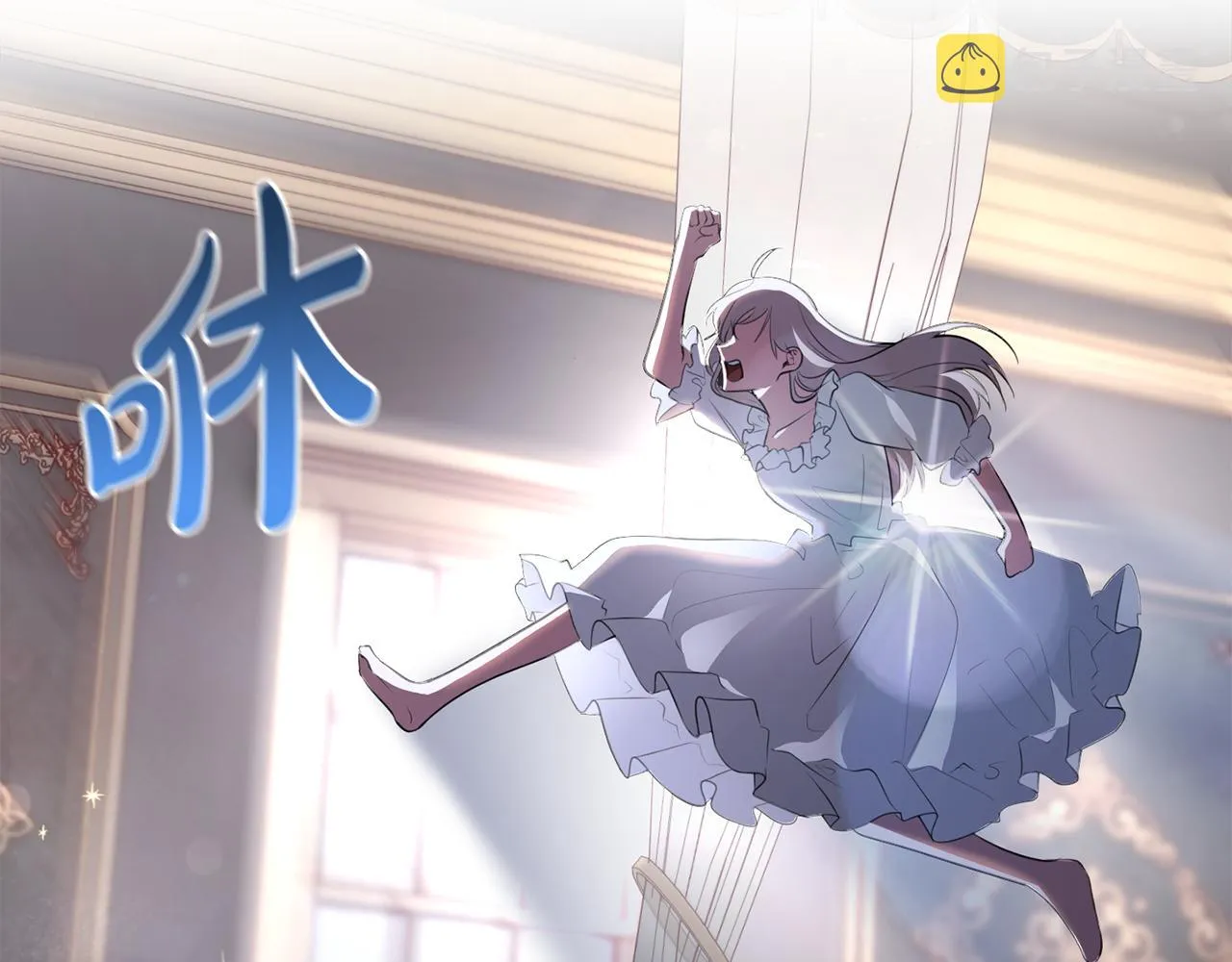 第9话 救命啊 第31页