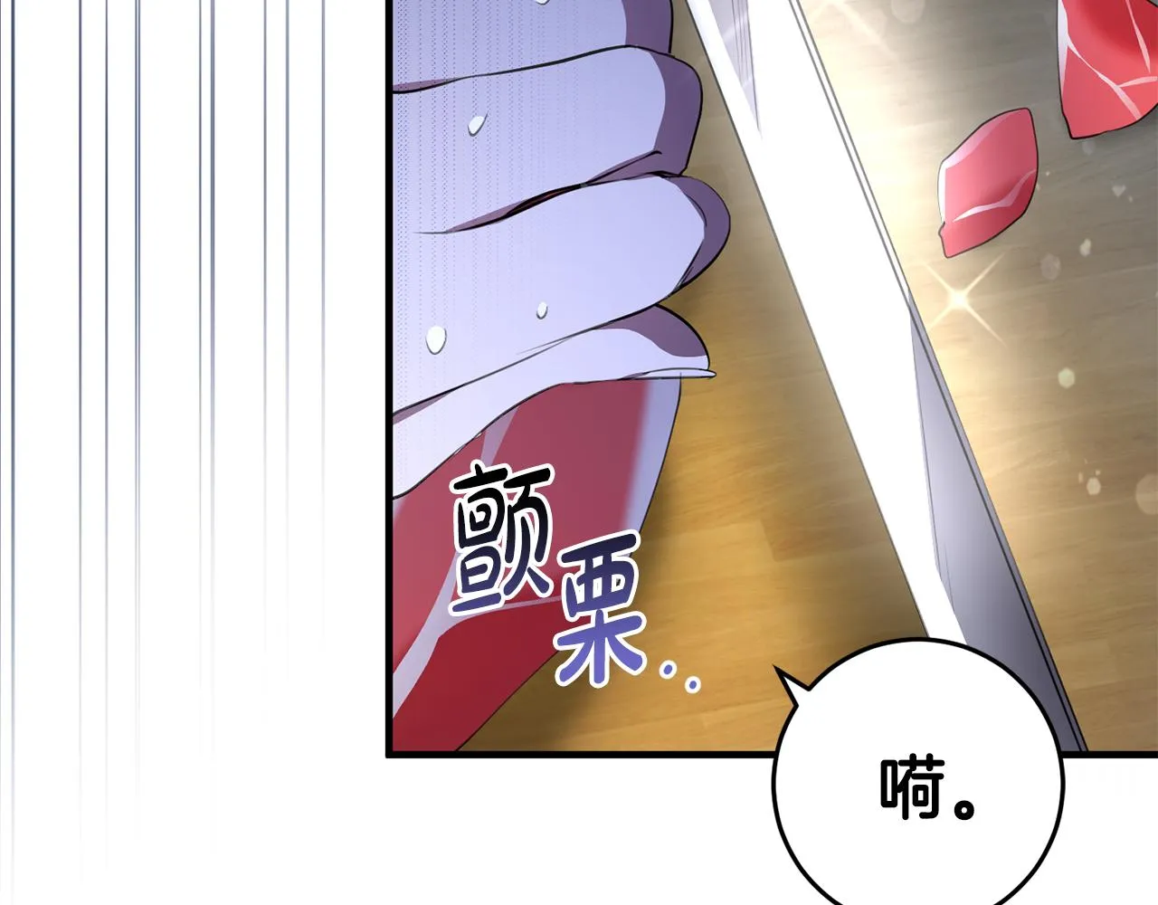 第9话 救命啊 第42页