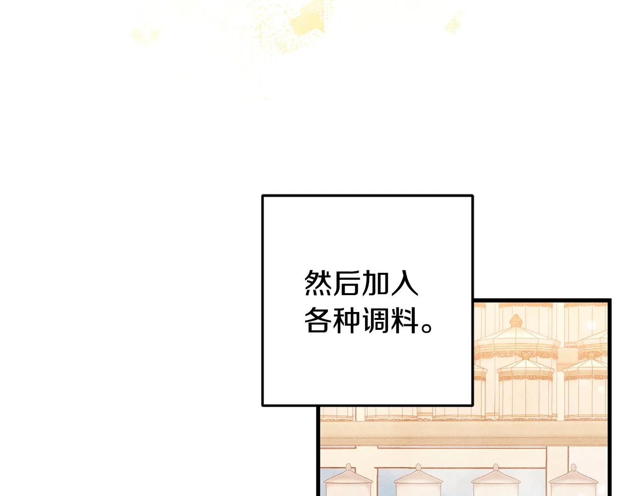 第9话 救命啊 第52页