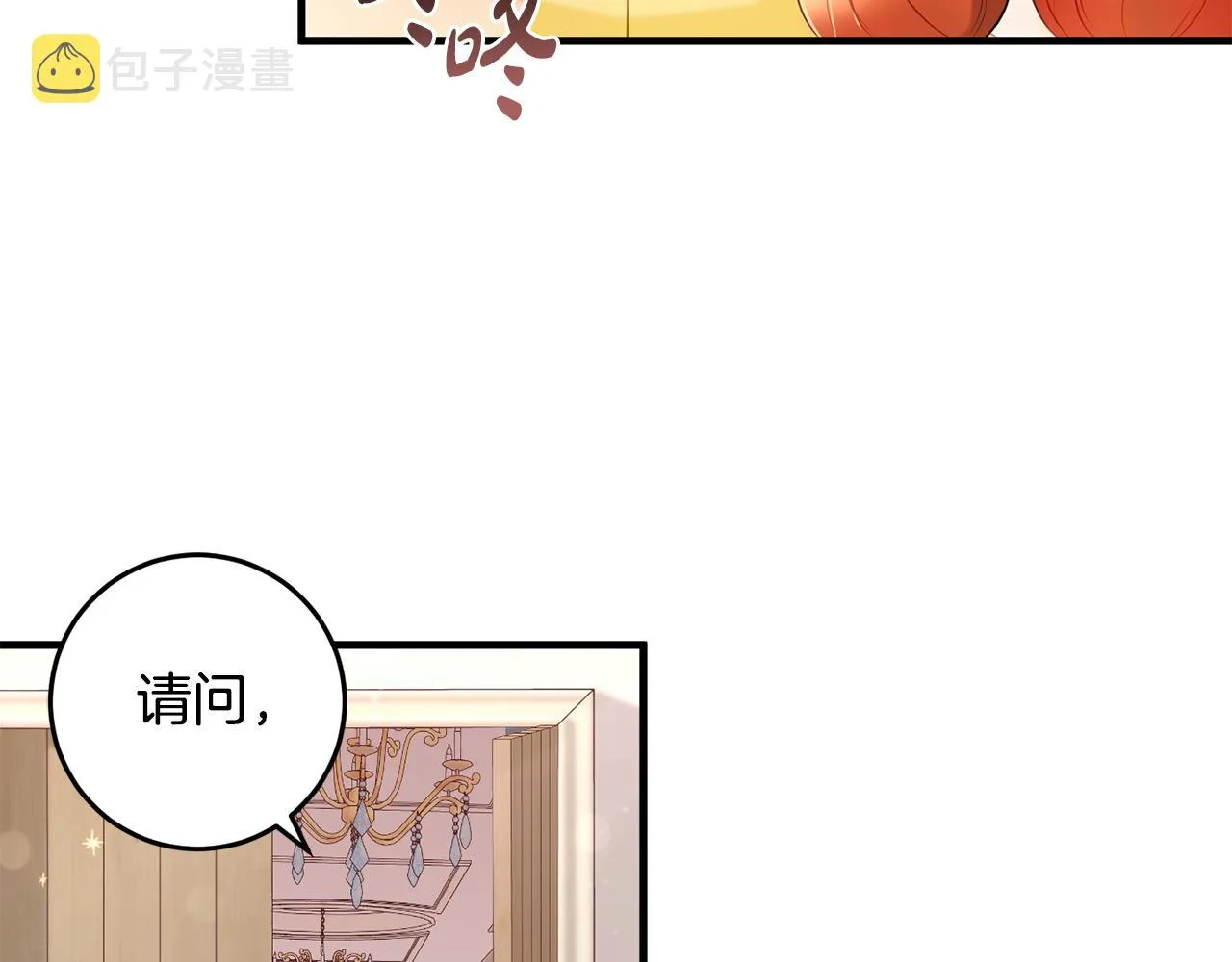 第9话 救命啊 第62页